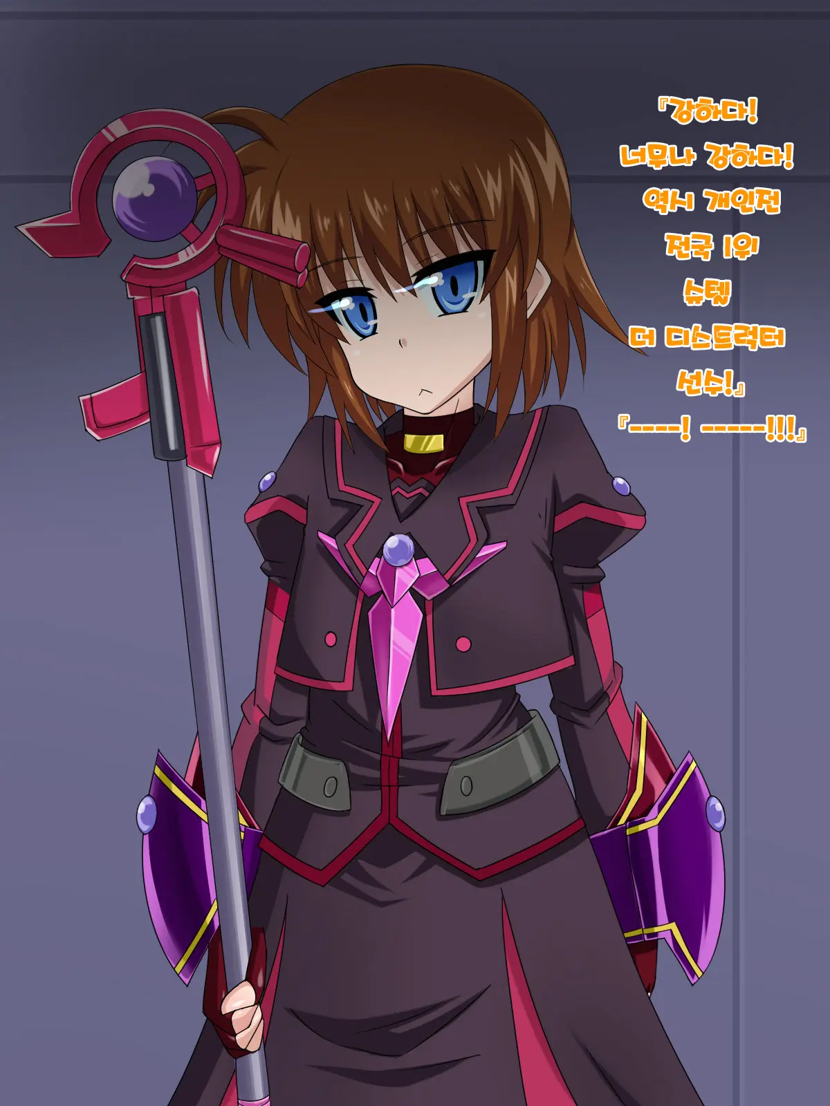 Kininatteita Onnanoko Ga, Itsunomanika Kimobuta Otoko No Ochinpo Ana Ni Tsukuri Kaerareteita... ~Yogosare Ochirutosareteiku Ou To Shinka~